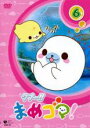 【バーゲンセール】【中古】DVD▼クプ〜!! まめゴマ! 6(第21話〜第24話) レンタル落ち