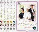 【バーゲンセール】全巻セット【中古】DVD▼マイリトルシェフ(5枚セット)第1話〜最終話 レンタル落ち