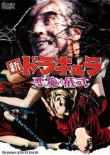 ڥС󥻡ۡšDVD ɥ饭 ε Τ 󥿥