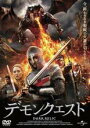 【バーゲンセール】【中古】DVD▼デモンクエスト レンタル落ち