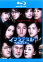 【処分特価・未検品・未清掃】【中古】Blu-ray▼インシテミル 7日間のデス・ゲーム ブルーレイディスク レンタル落ち