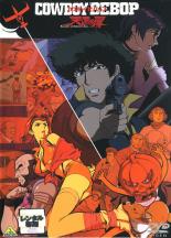 yÁzDVDCOWBOY BEBOP JE{[C robv V̔ ^