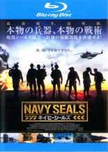 【中古】Blu-ray▼ネイビーシールズ 