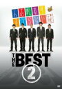 【バーゲンセール】【中古】DVD▼人志松本のすべらない話 THE BEST 2 レンタル落ち