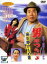 【バーゲンセール】【中古】DVD▼男はつらいよ 寅次郎かもめ歌 レンタル落ち 649円