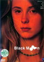 【バーゲンセール】【中古】DVD▼ブラック・ムーン 字幕のみ レンタル落ち