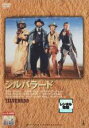 【バーゲンセール】【中古】DVD▼シルバラード 字幕のみ レンタル落ち