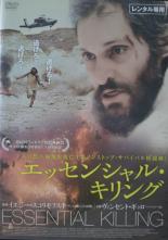 【中古】DVD▼エッセンシャル・キリング 字幕のみ レンタル落ち