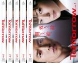 全巻セット【中古】DVD▼Tomorrow トゥモロー 陽はまたのぼる(5枚セット)EPISODE1～EPISODE10 最終 レンタル落ち