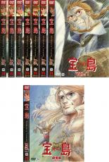 全巻セット【送料無料】【中古】DVD▼宝島(8枚セット)第1話〜第26話+劇場版 レンタル落ち