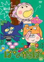 【バーゲンセール】【中古】DVD▼はなかっぱ 11 頭の花がない! レンタル落ち