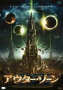 【バーゲンセール】【中古】DVD▼OZ アウター・ゾーン レンタル落ち