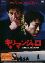 &nbsp;JAN&nbsp;4988131807551&nbsp;品　番&nbsp;OPSDR755&nbsp;出　演&nbsp;パク・シニャン／アン・ソンギ／チョン・ウンピョ／キム・スンチョル&nbsp;監　督&nbsp;オ・スンウク&nbsp;制作年、時間&nbsp;2000年&nbsp;102分&nbsp;製作国&nbsp;韓国&nbsp;メーカー等&nbsp;SPO−X&nbsp;ジャンル&nbsp;洋画／韓国ドラマ／アクション&nbsp;カテゴリー&nbsp;DVD&nbsp;入荷日&nbsp;【2025-07-18】【あらすじ】パク・シニャンと、『墨攻』の名優アン・ソンギが共演したノワールアクション。刑事のヘシクと、双子の弟でチンピラのヘチョル。ある事件の容疑者としてヘシクに追い詰められたヘチョルは、ヘシクの銃を奪って自殺。それが原因で解職されたヘシクは、彼の遺骨を持って故郷のチュムンジンへと向かう。犬猿の仲だったはずの弟の死に激しく動揺し、戸惑うヘシク。地元では有名なワルだったヘチョルに間違えられたヘシクは、そのままヘチョルとして過ごすうち、ある抗争へと巻き込まれていく。レンタル落ち商品のため、ディスク、ジャケットに管理シールが貼ってあります。