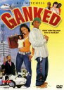 【バーゲンセール】【中古】DVD▼GANKED レンタル落ち