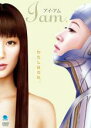 【バーゲンセール】【中古】DVD▼I am. アイ・アム レンタル落ち
