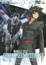 【バーゲンセール】【中古】DVD▼機動戦士ガンダムSEED DESTINY 7 レンタル落ち