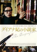 ͷINGŹ㤨֡ڥС󥻡ۡšDVDޤξ 󥿥פβǤʤ279ߤˤʤޤ