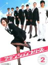 【中古】DVD▼アテンションプリーズ 2(第3話~第4話) レンタル落ち
