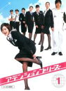 【中古】DVD▼アテンションプリーズ 1(第1話、第2話) レンタル落ち