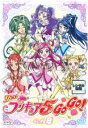 【バーゲンセール】【中古】DVD▼Yes!プリキュア5GoGo! 8(第22話~第24話) レンタル落ち