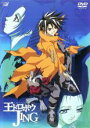 【バーゲンセール】全巻セット【送料無料】【中古】DVD▼王ドロボウ JING(6枚セット)第1話~第13話 最終 レンタル落ち