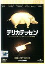 【バーゲンセール】【中古】DVD▼デリカテッセン 字幕のみ レンタル落ち