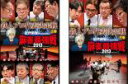 【バーゲンセール】全巻セット2パック【中古】DVD▼近代麻雀プレゼンツ 麻雀最強戦 2013 鉄人プロ代表決定戦(2枚セット)上、下巻 レンタル落ち