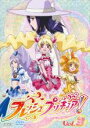 【処分特価・未検品・未清掃】【中古】DVD▼フレッシュプリキュア! 3(第7話~第9話) レンタル落ち