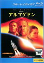 【中古】Blu-ray▼アルマゲドン ブルーレイディスク レンタル落ち