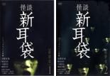 【バーゲンセール】【中古】DVD▼いま、殺りにゆきます レンタル落ち