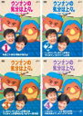 【バーゲンセール】【中古】DVD▼ウンナンの気分は上々(4枚セット)1、2、3、4 レンタル落ち 全4巻
