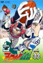 【処分特価・未検品・未清掃】【中古】DVD▼アイシールド21 VOL.33(第129話~第132話) レンタル落ち