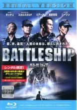 【中古】Blu-ray▼バトルシップ ブル