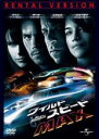 【中古】DVD▼ワイルド・スピード MA