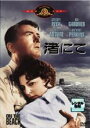 【バーゲンセール】【中古】DVD▼アド・アストラ レンタル落ち