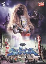 【バーゲンセール】【中古】DVD▼ウルトラマンA エース 11 レンタル落ち