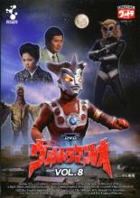 【中古】DVD▼ウルトラマンレオ 8 レンタル落ち