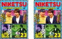 【処分特価・未検品・未清掃】2パック【中古】DVD▼にけつッ!! 23(2枚セット)1、2 レンタル落ち 全2巻