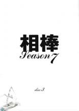 yo[QZ[zyÁzDVD_ season 7 Vol.3 ^