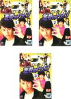 全巻セット【中古】DVD▼悪夢のドライブ(3枚セット)第1話～最終 レンタル落ち