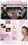 【バーゲンセール】【中古】DVD▼二人日和 レンタル落ち 349円
