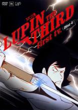 【バーゲンセール】【中古】DVD▼ルパン三世 LUPIN THE THIRD first tv. Disc4(第16話〜第20話) レンタル落ち