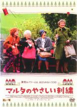 【バーゲンセール】【中古】DVD▼マ