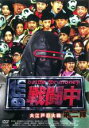 【中古】DVD▼戦闘中 第2陣 battle for money 大江戸忍大作戦▽レンタル落ち