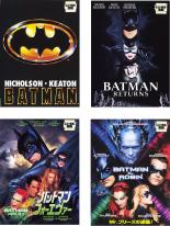 楽天市場】バットマン dvd セットの通販 楽天市場】バットマン dvd セットの通販