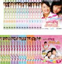 【バーゲンセール】全巻セット【送料無料】【中古】DVD▼イタズラなKiss(31枚セット)惡作劇之吻、II 惡作劇2吻 レンタル落ち