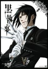 【中古】DVD▼黒執事 5(第11話〜第13話) レンタル落ち