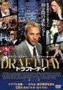 【中古】DVD▼ドラフト・デイ レンタル落ち