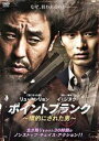 【バーゲンセール】【中古】DVD▼ポイントブランク 標的にされた男 字幕のみ レンタル落ち