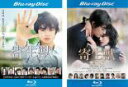 &nbsp;JAN&nbsp;4988104096418&nbsp;品　番&nbsp;TBR25141RSET2&nbsp;出　演&nbsp;染谷将太(泉新一)／深津絵里(田宮良子)／阿部サダヲ(ミギー)／橋本愛(村野里美)／東出昌大(島田秀雄)／池内万作(A)／オクイシュージ(中華料理店の主人)／山中崇(辻刑事)／岩井秀人(草野)&nbsp;原　作&nbsp;岩明均&nbsp;監　督&nbsp;山崎貴&nbsp;制作年、時間&nbsp;2014年&nbsp;227分&nbsp;製作国&nbsp;日本&nbsp;メーカー等&nbsp;東宝&nbsp;ジャンル&nbsp;邦画／アクション／SF／ドラマ&nbsp;&nbsp;【熱血　青春】&nbsp;カテゴリー&nbsp;ブルーレイセット&nbsp;入荷日&nbsp;【2024-05-05】【あらすじ】人間を捕食する謎の寄生生物（パラサイト）が出現した地球を舞台に、平凡な高校生・泉新一と、彼の右手に寄生した‘ミギー’との過酷で壮絶な戦いを最新CGを駆使して描く。原作は、岩明均による伝説的SFホラー漫画。レンタル落ち商品のため、ディスク、ジャケットに管理シールが貼ってあります。